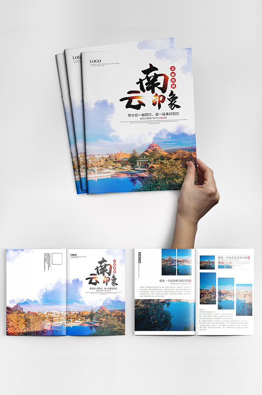 旅游指南画册图片-众图网