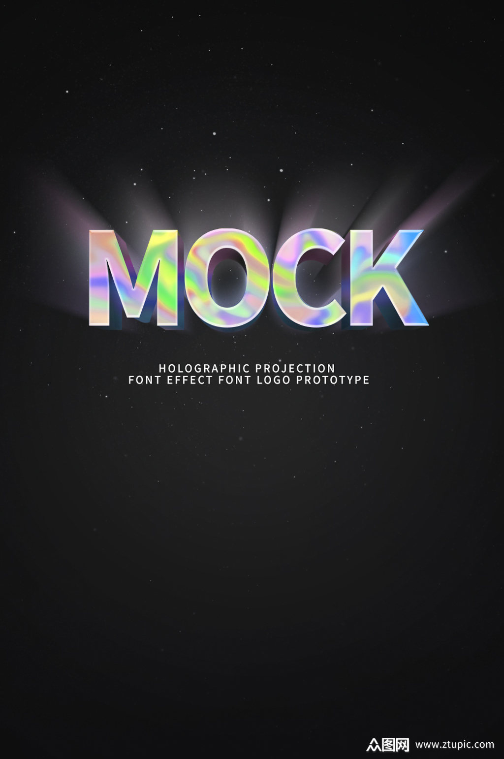 3d全息投影logo样机