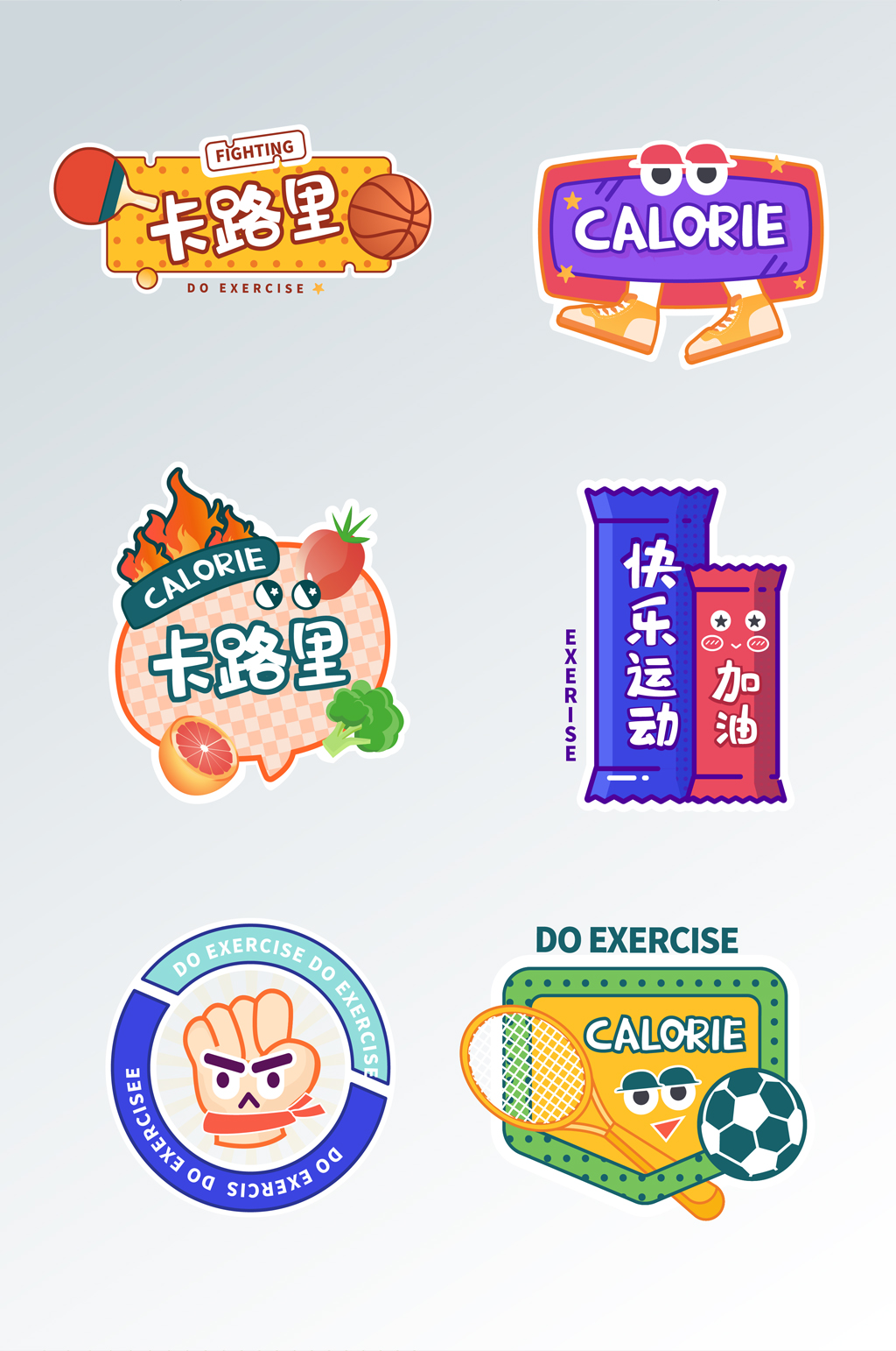 运动手举牌矢量卡通贴纸素材