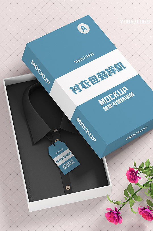 原创3D衬衣包装盒样机-众图网
