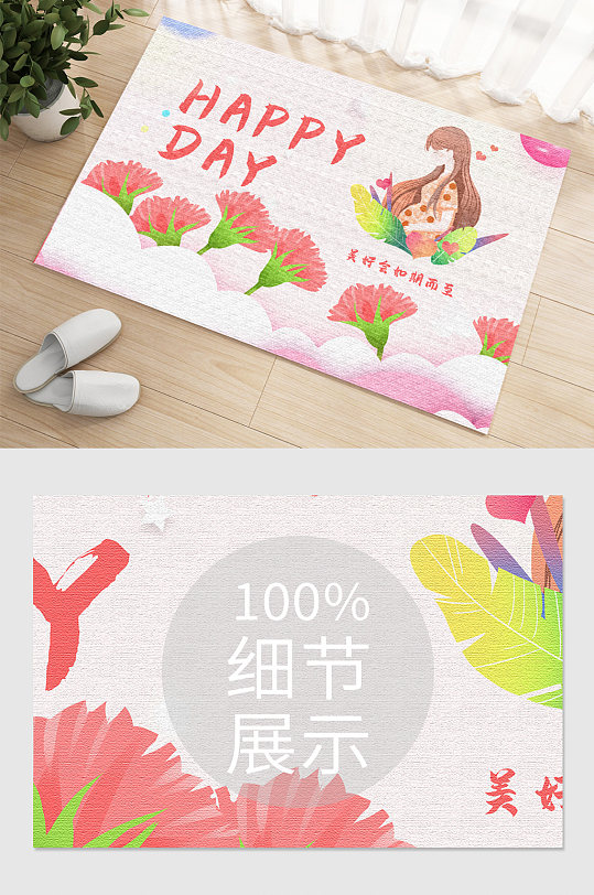 红色合欢花卡通地毯-众图网