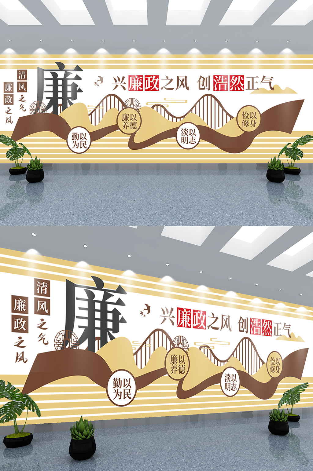 创意中式中国风党建廉政文化墙素材