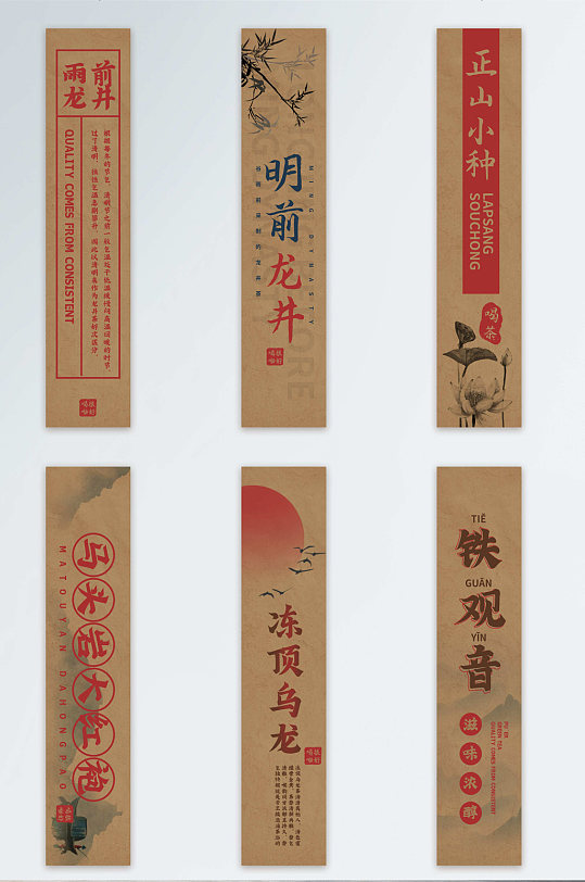古代包装封条,古代封条,古代包装_大山谷图库