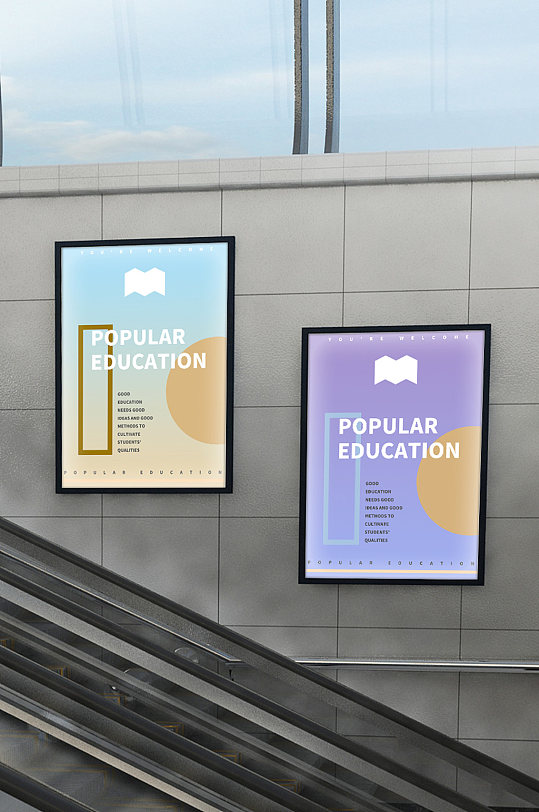 机场地铁站电子屏幕广告海报样机