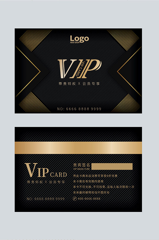 矢量商务黑金vip酒店会员卡