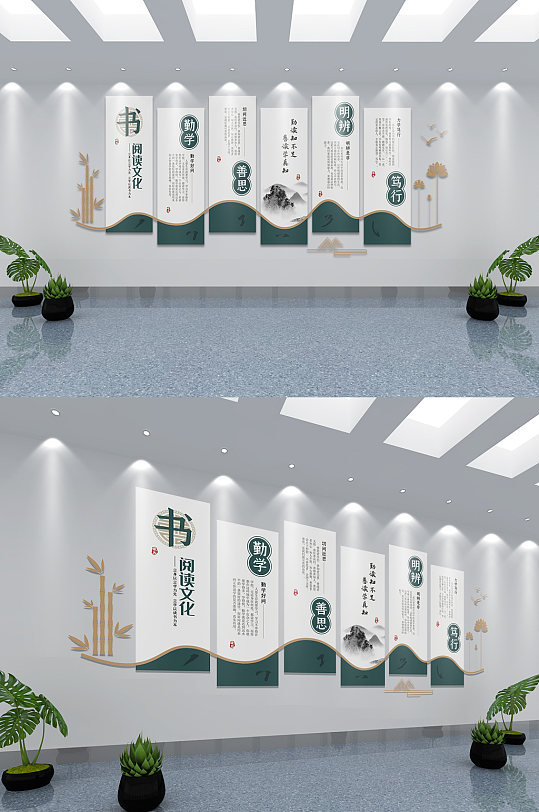 阅读文化墙图书馆阅览室文化墙-众图网