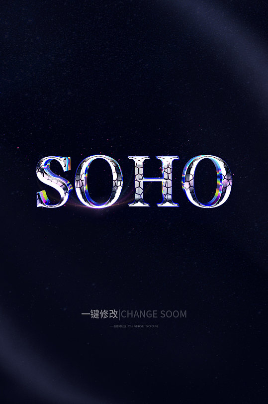 奢华3d字体特效样机