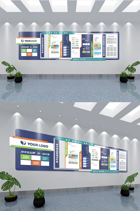 蓝色科技办公室形象墙文化墙-众图网