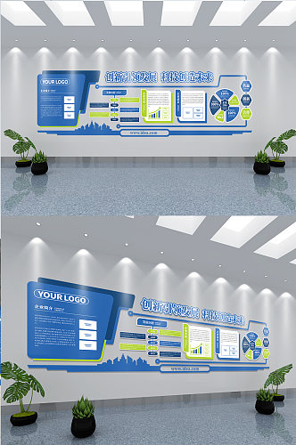 整墙蓝色科技办公形象墙企业文化墙宣传栏