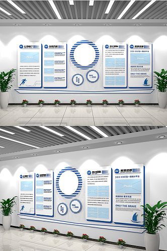 蓝色简约企业简介公司室内文化墙