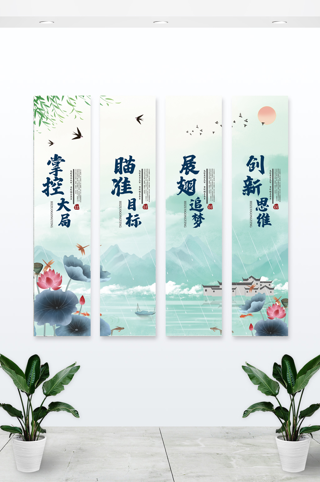 中国风山水画企业文化挂画素材