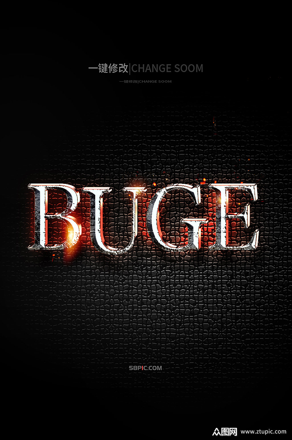 黑暗破旧艺术字特效文字效果