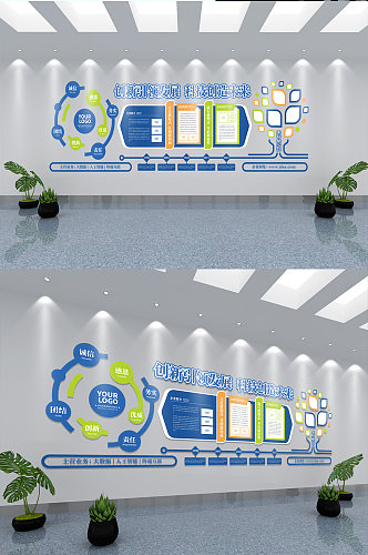 整墙蓝色科技办公形象墙企业文化墙宣传栏