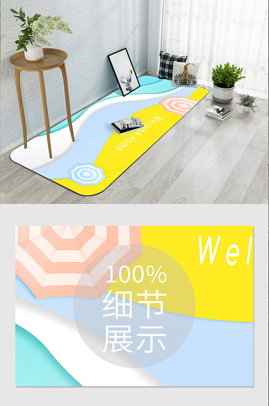 粉色小清新线条纹理地毯-众图网