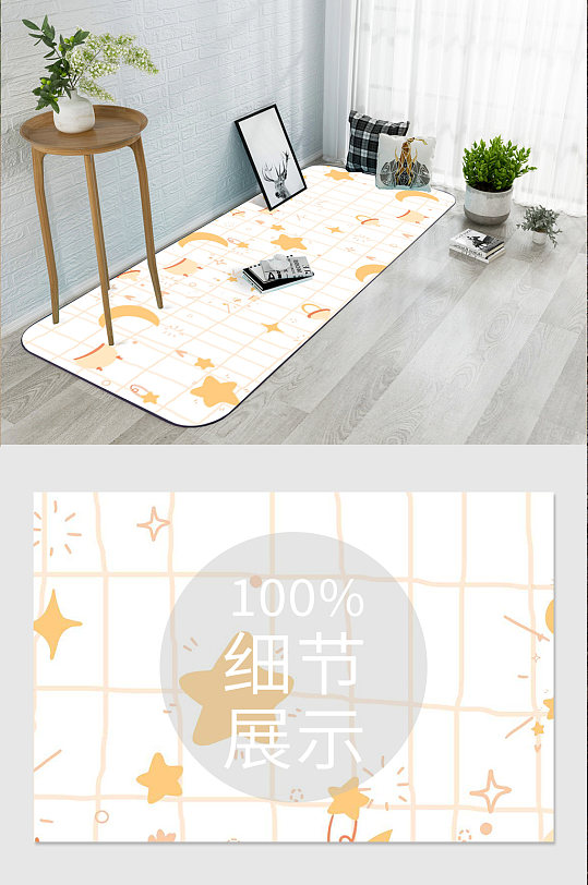 手绘卡通星星儿童卡通地毯-众图网
