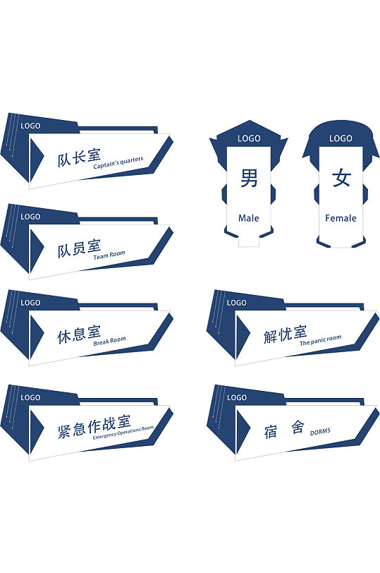 原创蓝色几何创意门牌