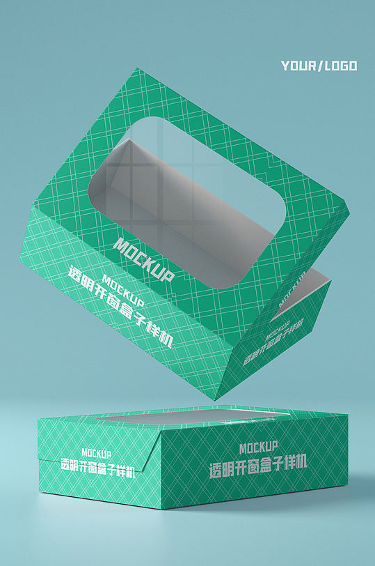 原创3d透明开窗盒子样机