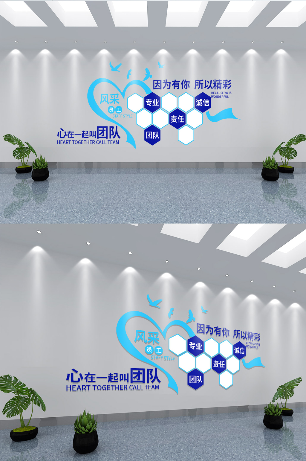 创意企业文化员工风采荣誉照片墙文化墙素材