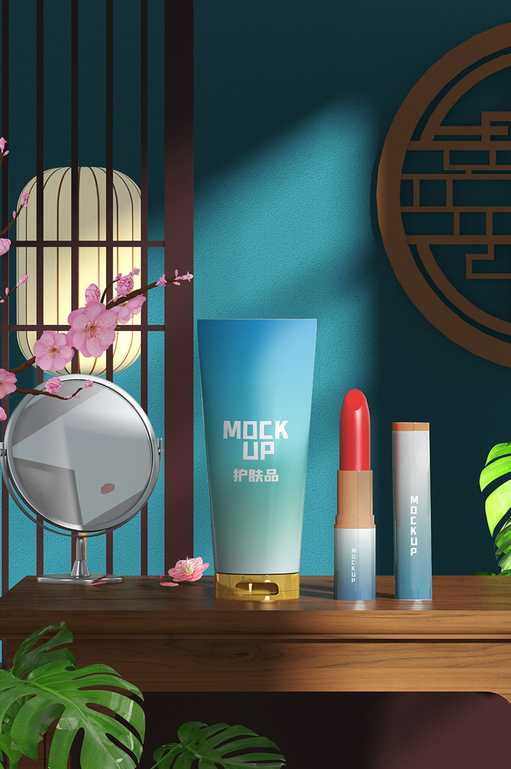 原创3D化妆品样机素材