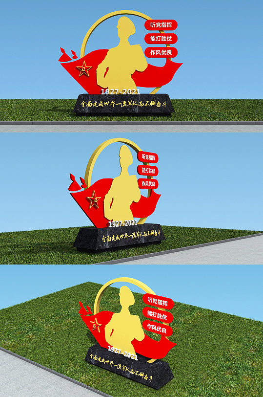 建军节主题美陈军人雕塑-众图网