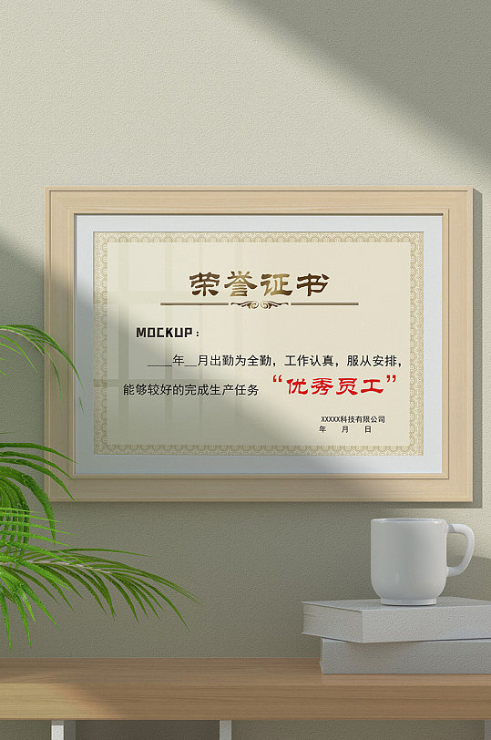 证书3样机图片-证书3样机设计素材-证书3样机模板下载-众图网