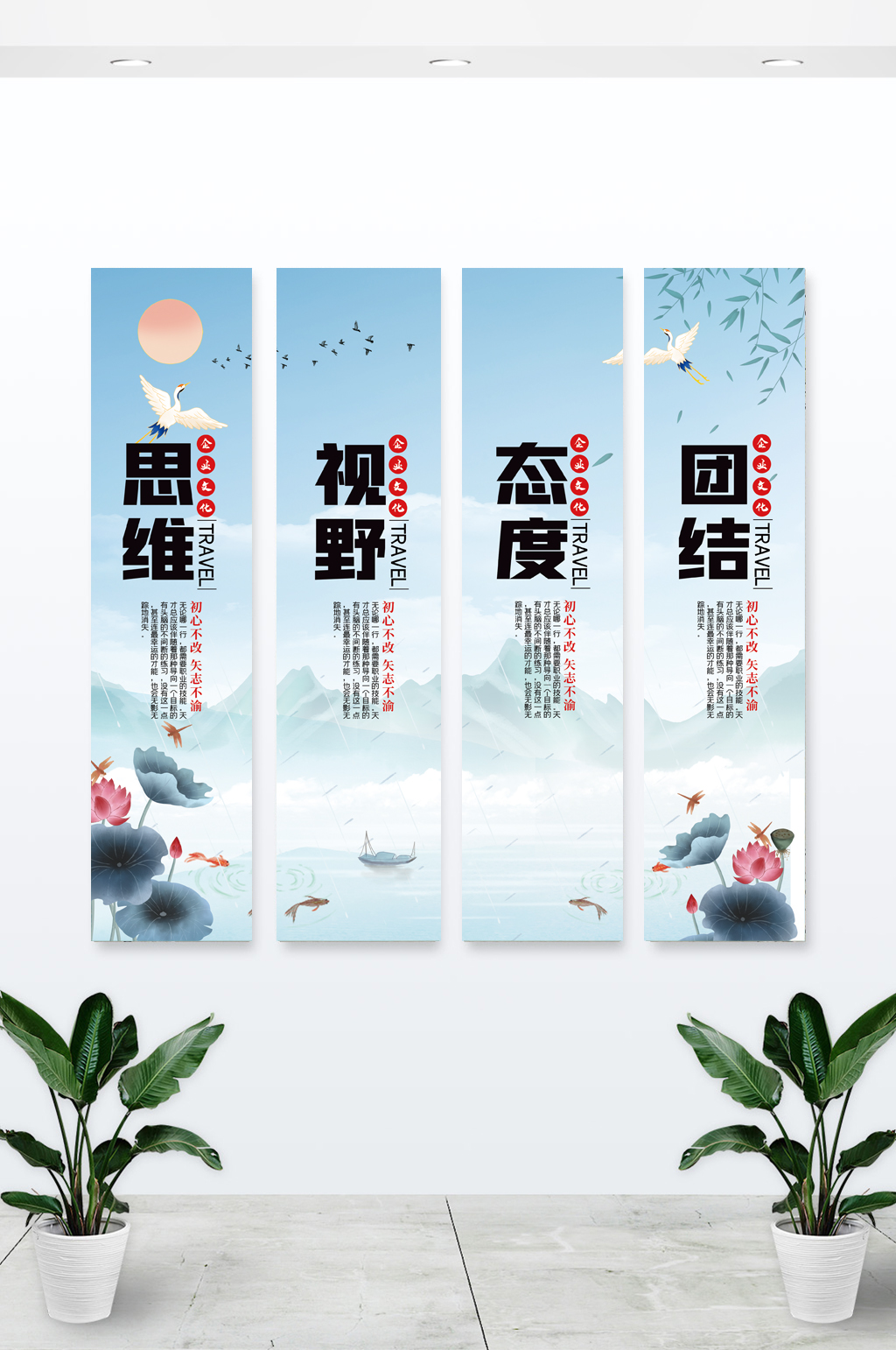 中国风水墨风荷花企业文化挂画素材