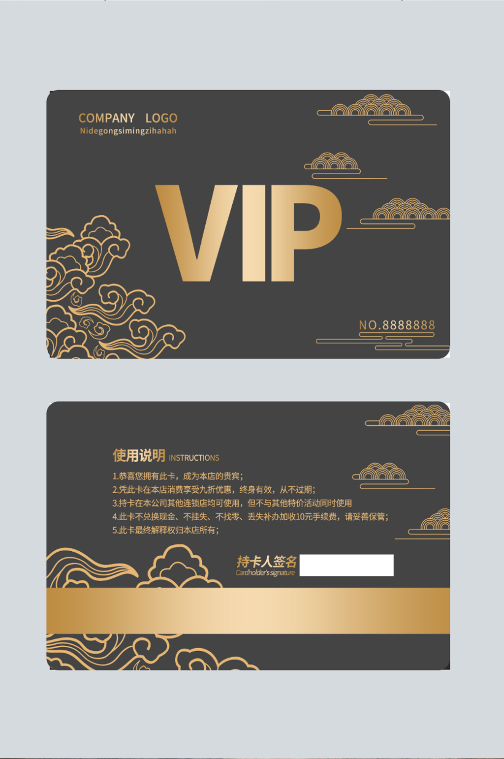 大气黑金微立体商务卡片vip卡素材