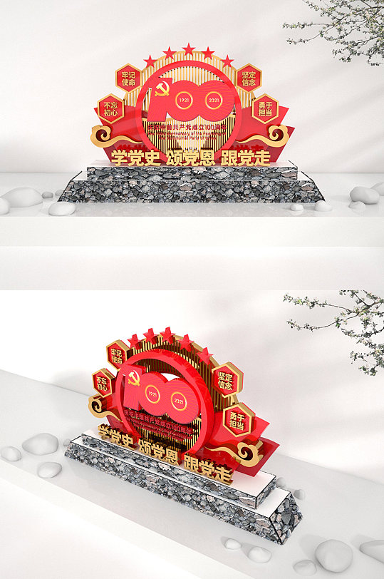 建党100周年党建学党史小品美陈雕塑-众图网