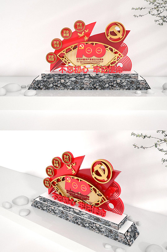 建党100周年党建学党史小品美陈雕塑-众图网