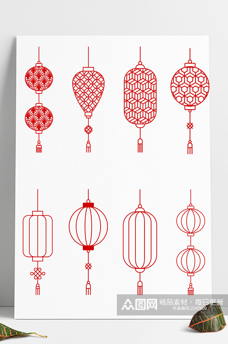 红色灯笼装饰图案节日喜庆红灯笼元素素材