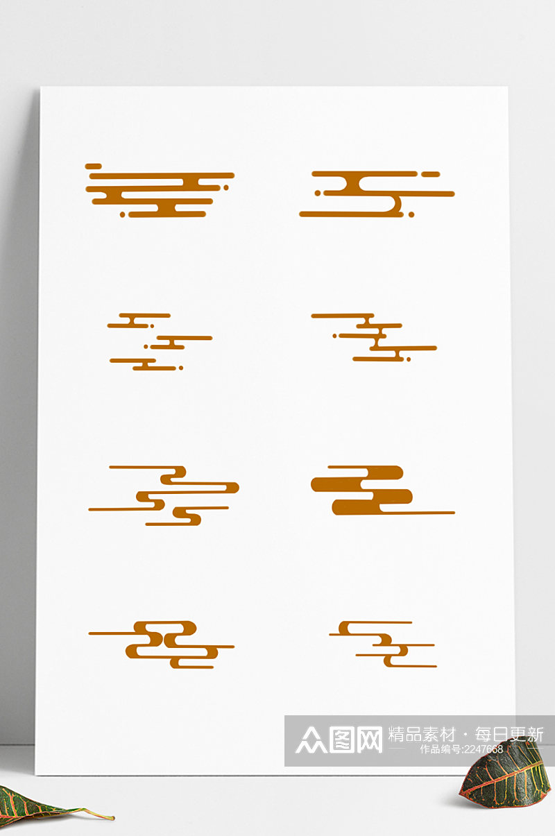 中国风祥云山传统纹样素材金色线条素材