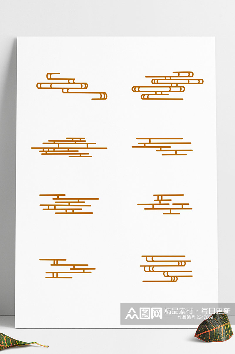 中国风祥云山传统纹样素材金色线条素材