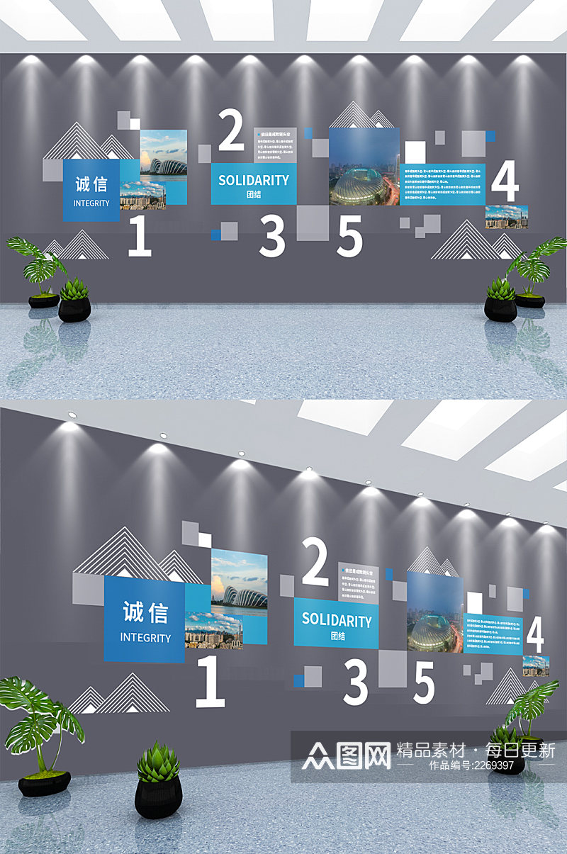 企业文化墙蓝色科技风展板宣传栏公司教育素材