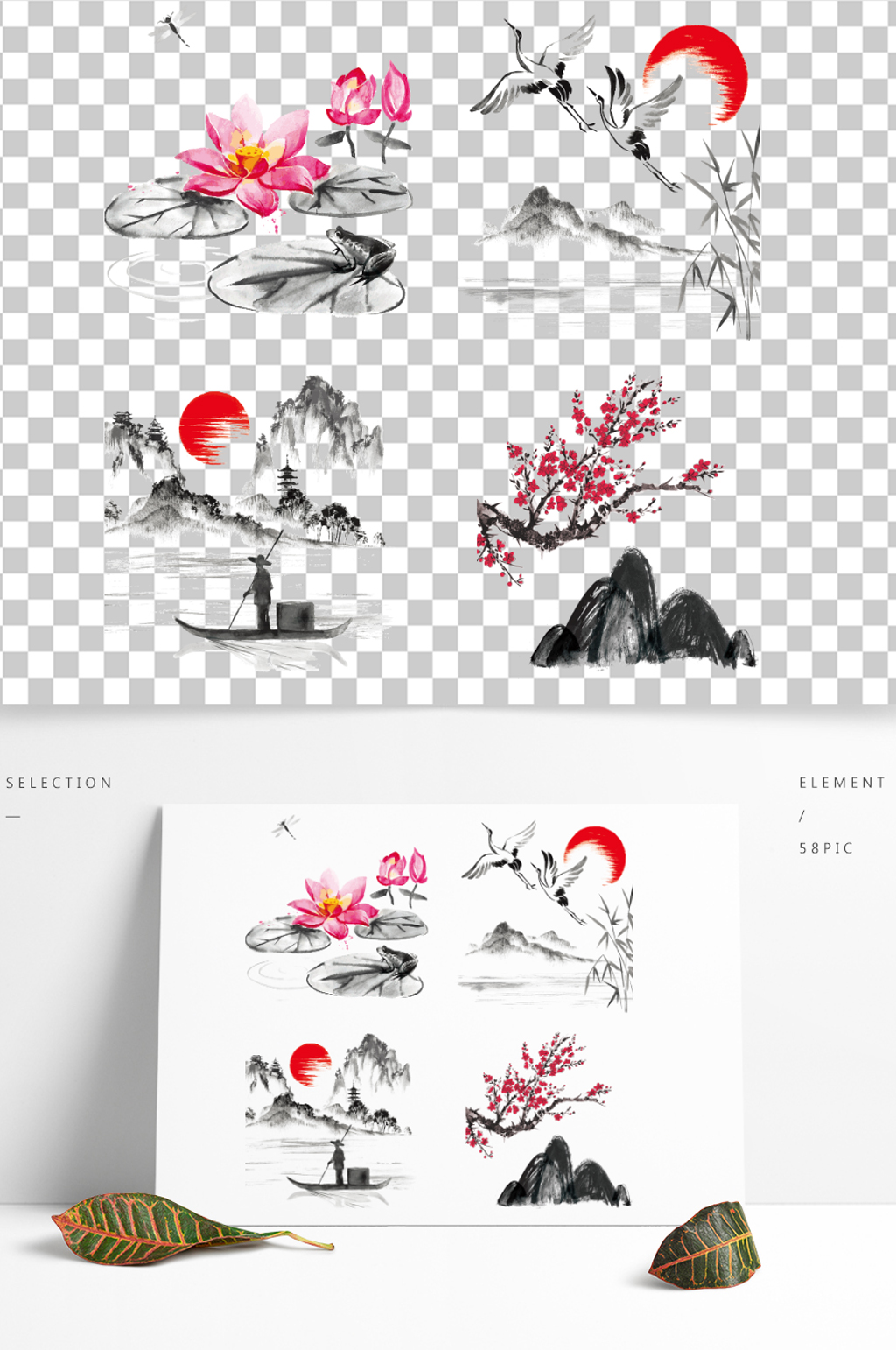 复古水墨风中国山水梅花装饰图案元素设计素材