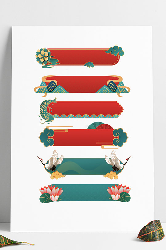 中式边框中国风古典花纹装饰标题框底纹