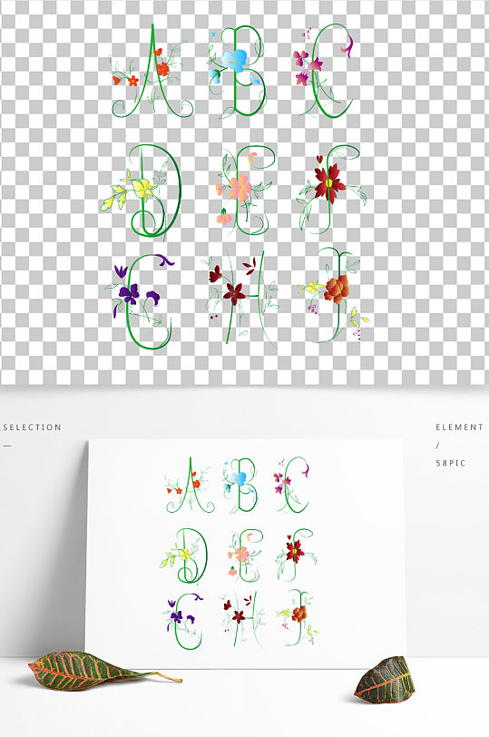 花卉的华丽字母设计