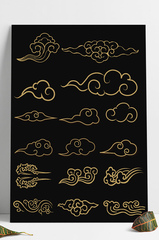矢量中国风古典祥云中式云纹花纹理图案素材