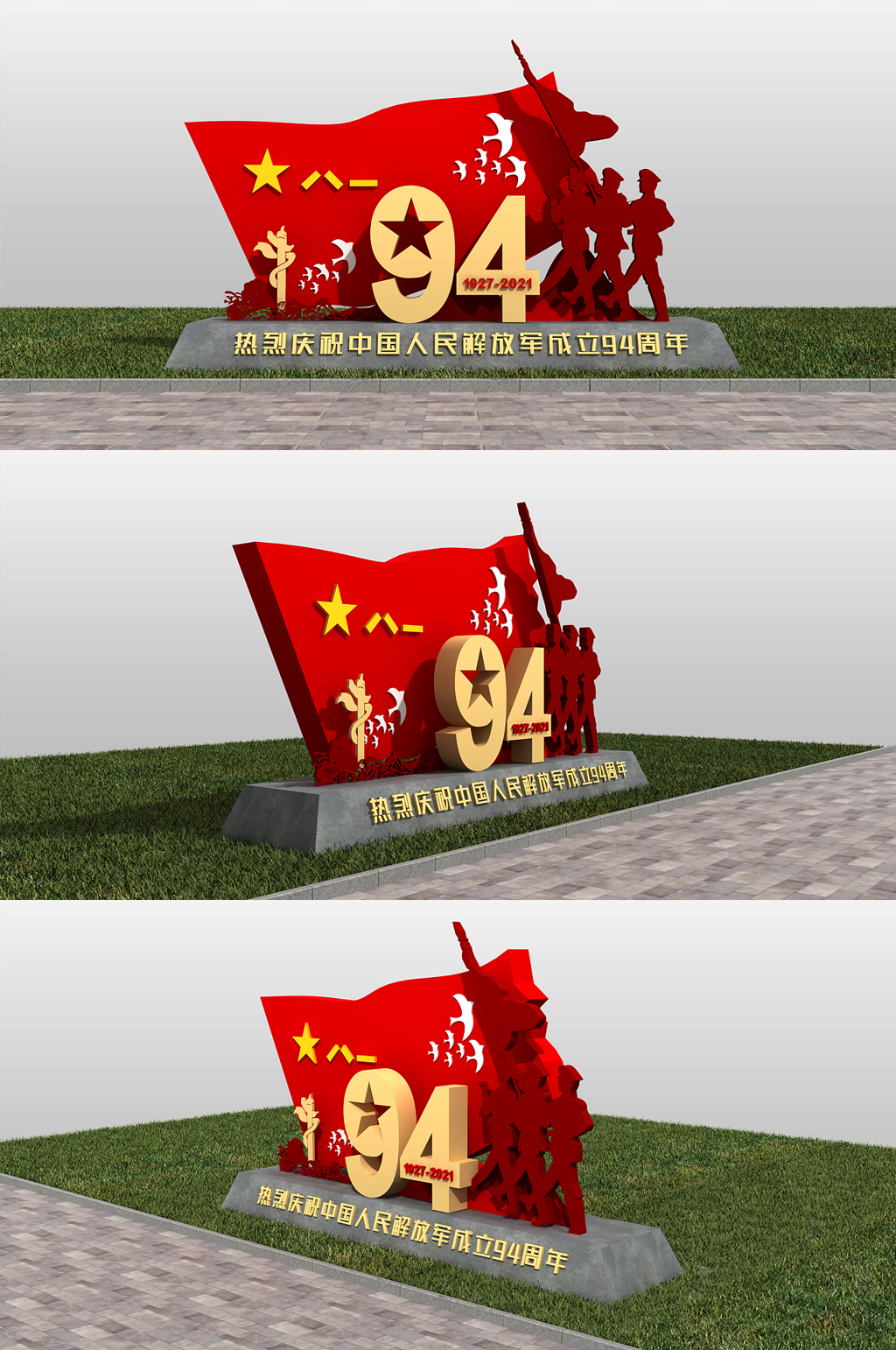 八一建军节94周年党建雕塑素材