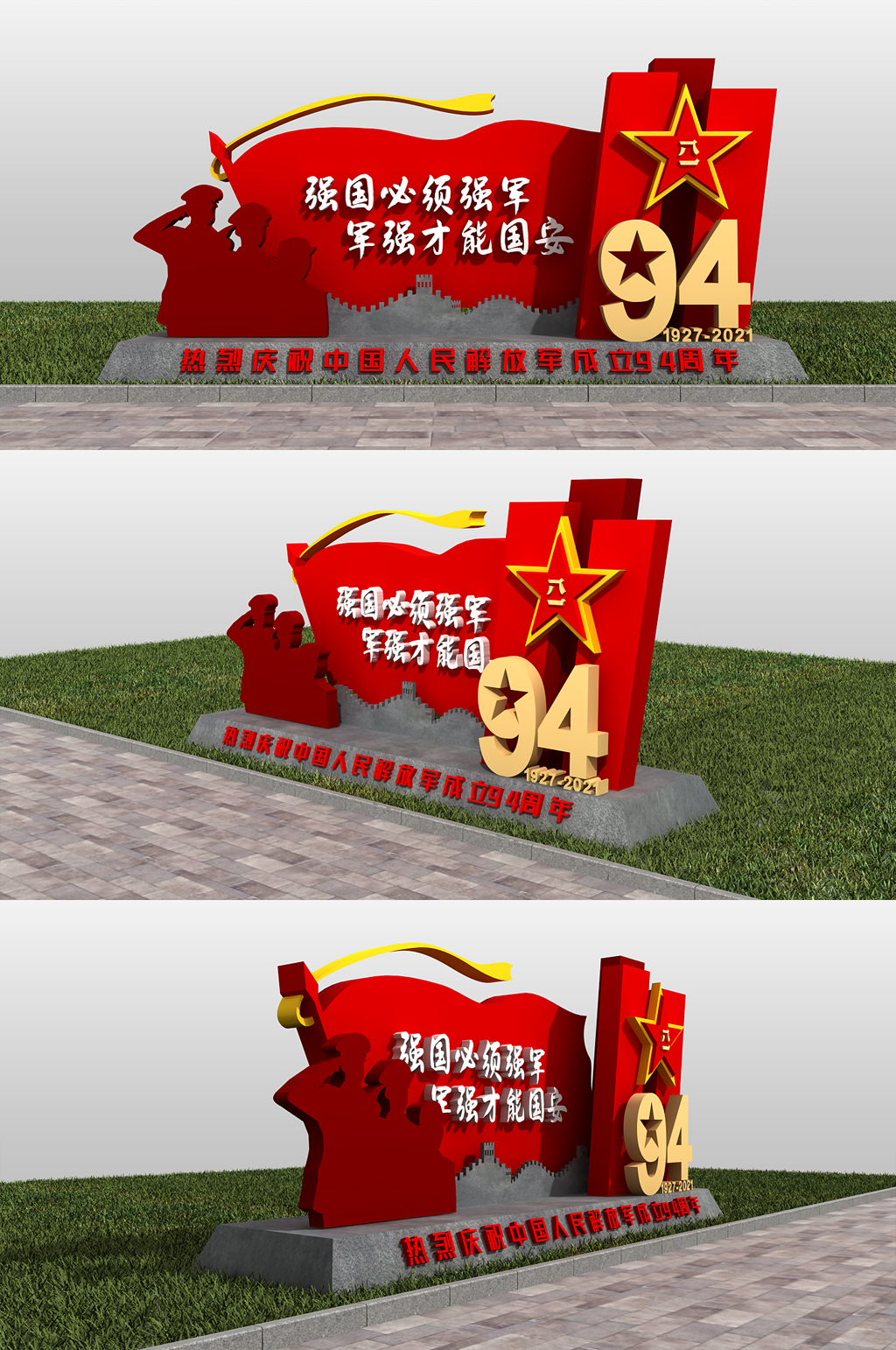 八一建军节美陈雕塑建军94周年文化景观素材