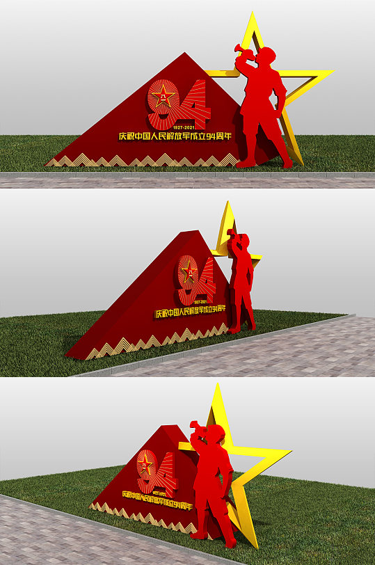 建军94周年美陈雕塑建军节景观布置-众图网