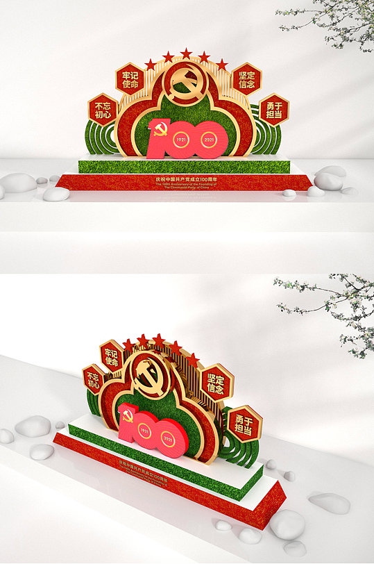 建党100周年学党史党建小品美陈雕塑-众图网