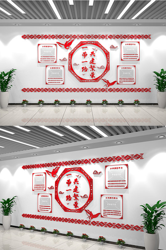 红色中国传统窗花一带一路党政宣传文化墙