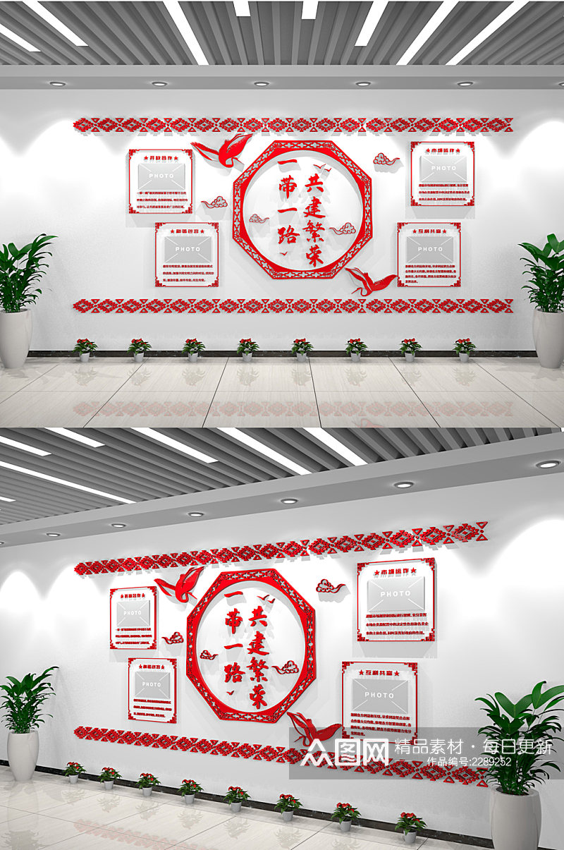 红色中国传统窗花一带一路党政宣传文化墙素材