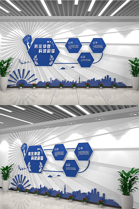 公正公平公开图片 公正公平公开素材下载 众图网 公正公平公开图片 公正公平公开素材下载 众图网