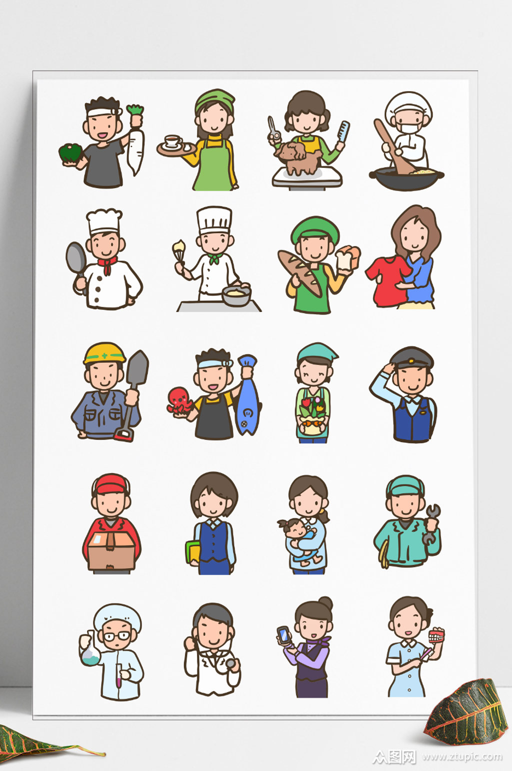 全职业卡通人物形象素材可爱动漫图片矢量