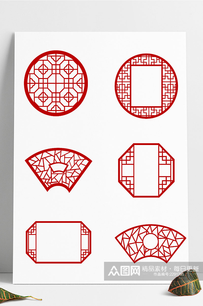 中国风中式花纹圆形方形古典边框素材