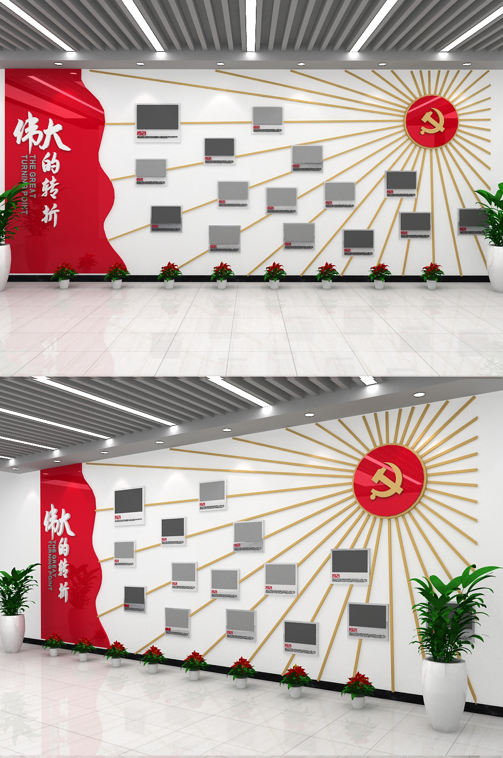 党发展历程文化墙学党史展板党建宣传墙素材
