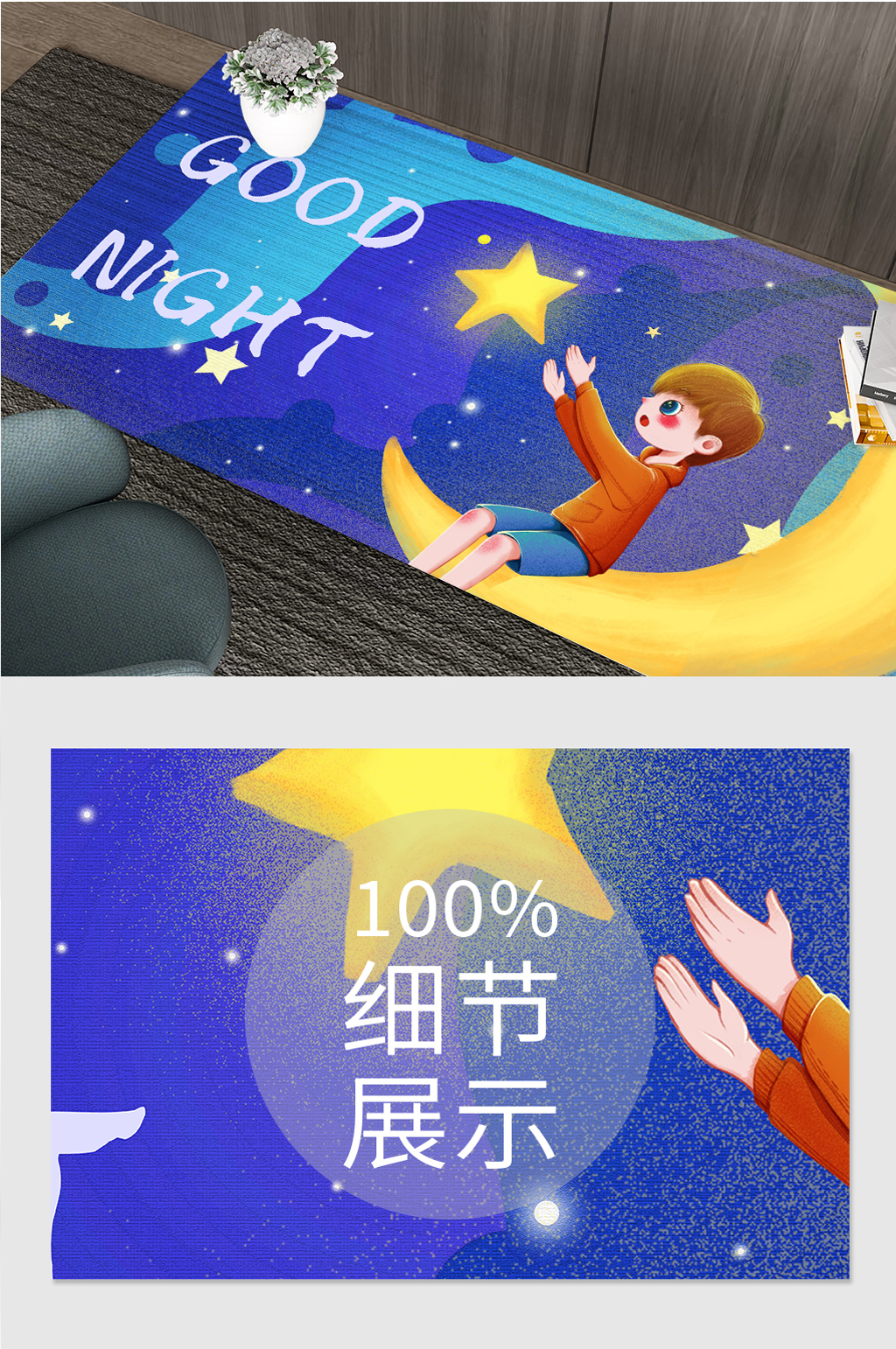深蓝色卡通小男孩桌垫素材