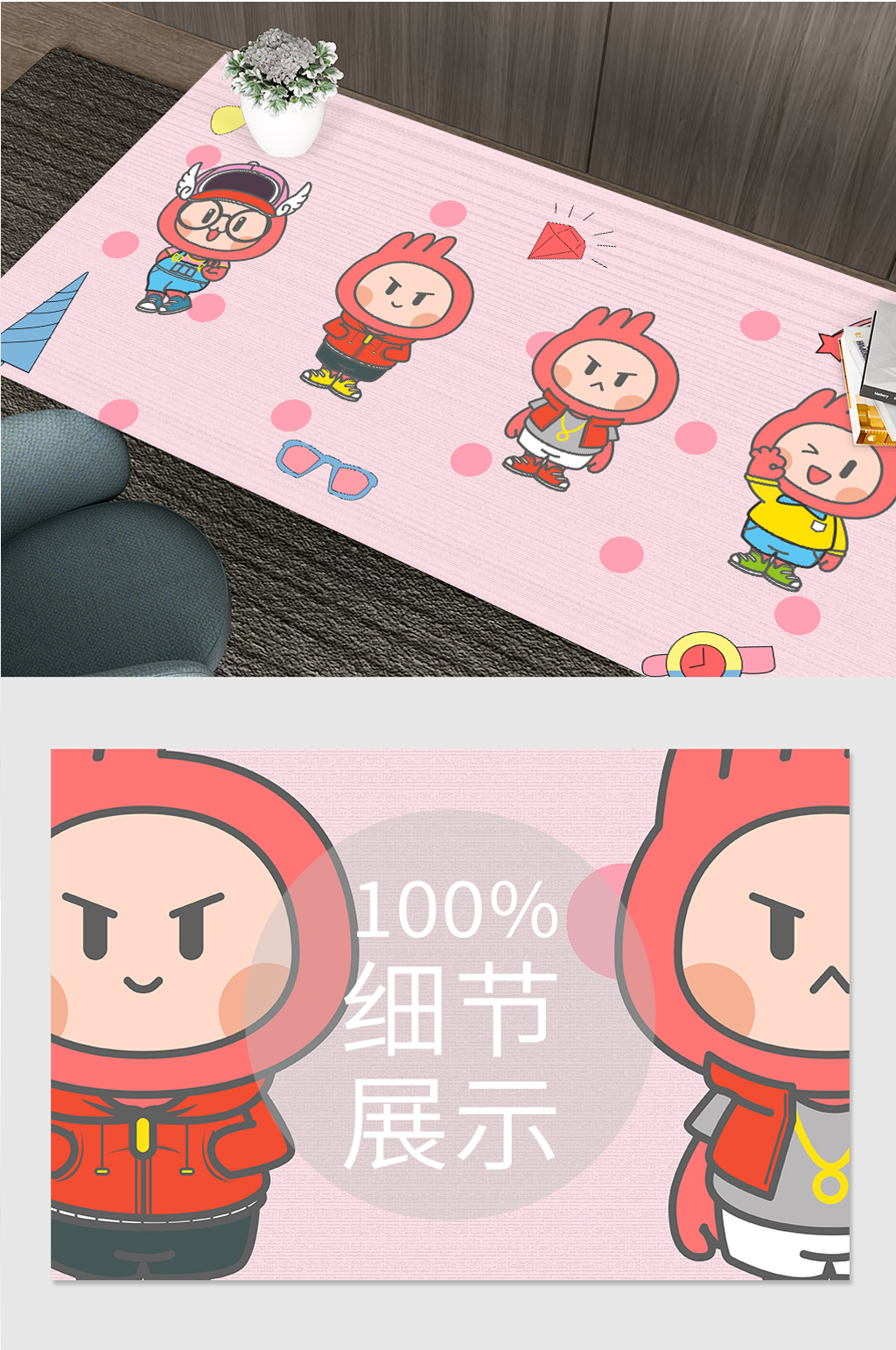 粉色卡通可爱人物桌垫素材