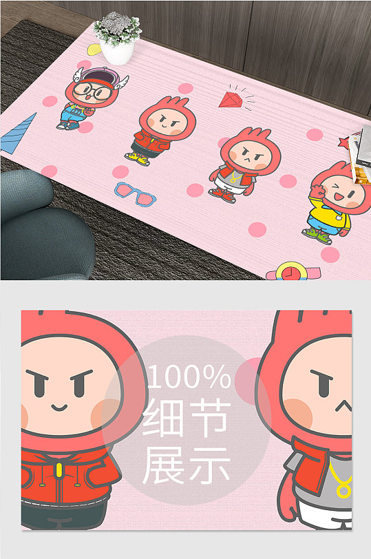 粉色卡通可爱人物桌垫-众图网